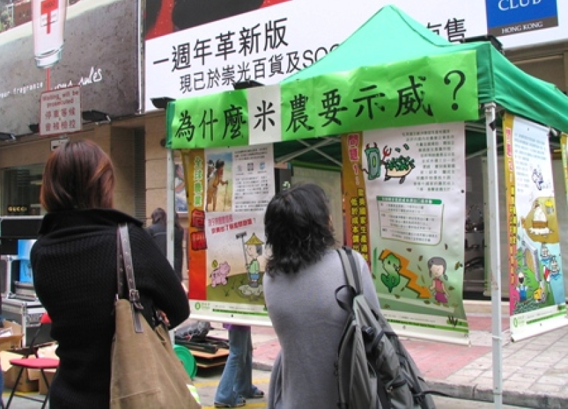  樂施會「巨聲行動日」鬧市巡遊發巨聲