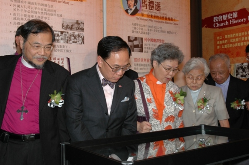 特首主礼「开卷」仪式 纪念马礼逊来华二百周年