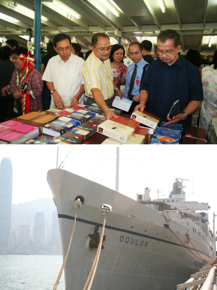 世上最老「忠仆号」访港 黄仁龙司长主礼开幕