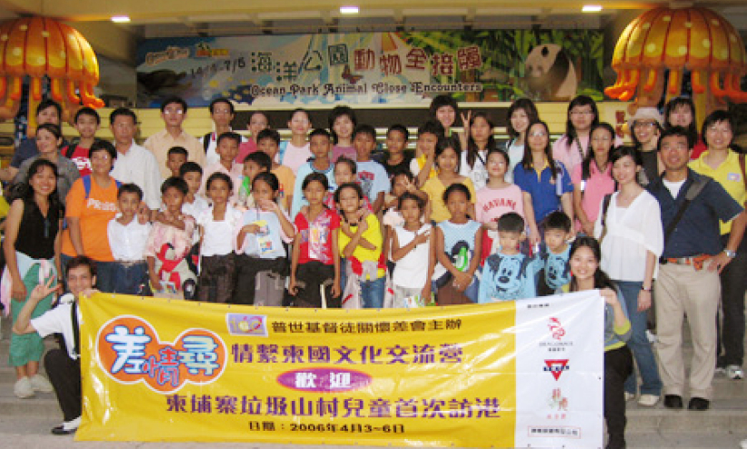 垃圾山兒童香港一日遊 留下笑聲與美夢