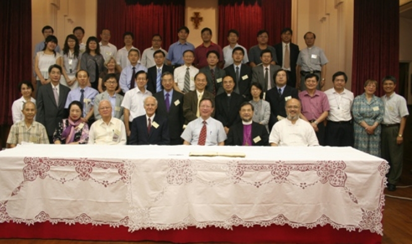 宗文社50周年社慶 研討基督教與中國文化之匯通