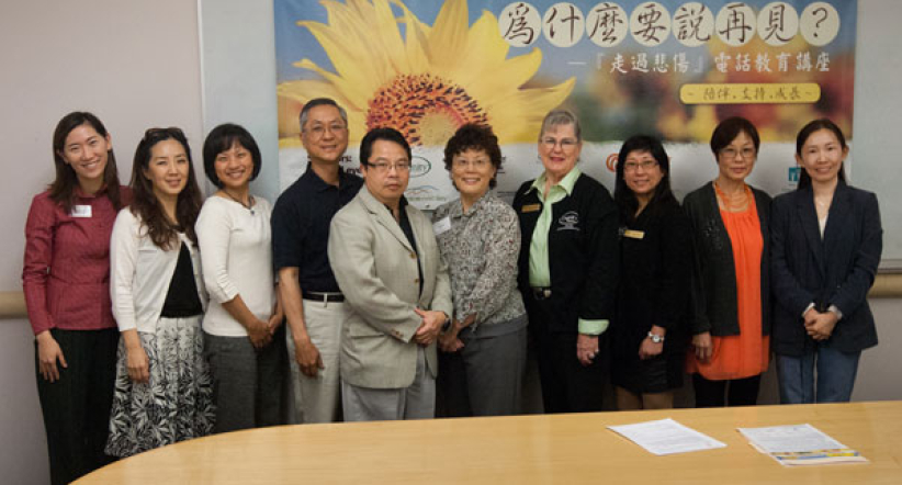 癌病親友哀傷難治 美國角聲電話講座給予關懷