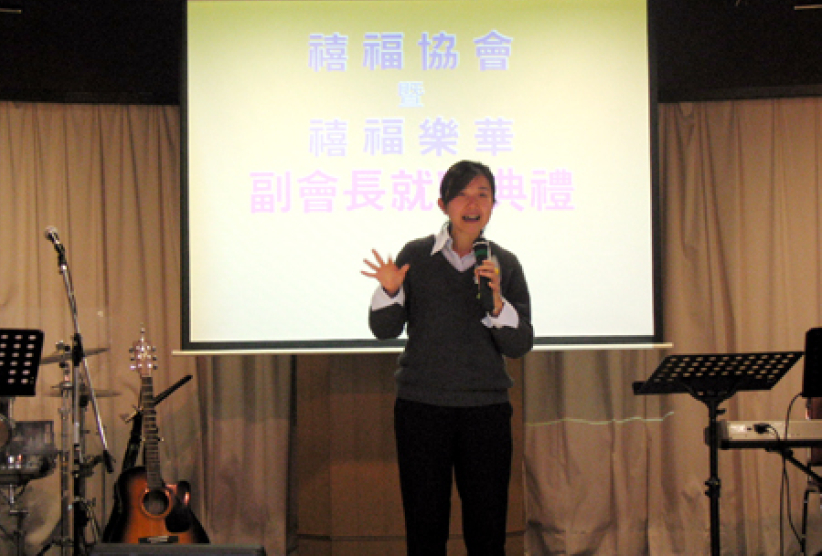 禧福協會新人事新展望 三位副會長昨就職