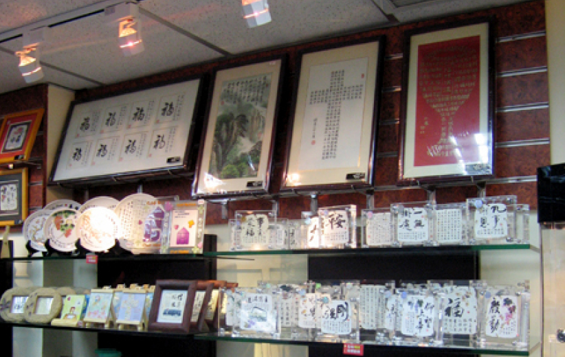 直擊尖沙咀天道書樓新店