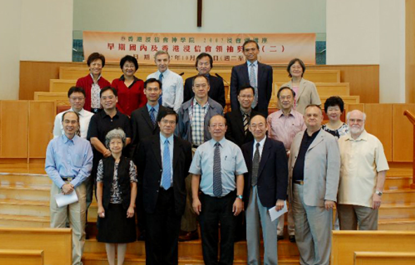 浸神浸会周今天完满结束