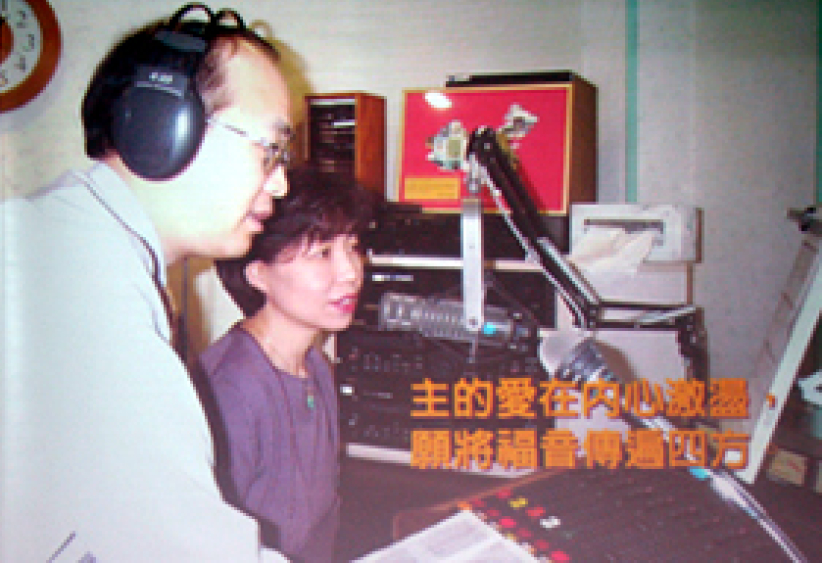 远东广播今年首季心系神州祷告会昨举行