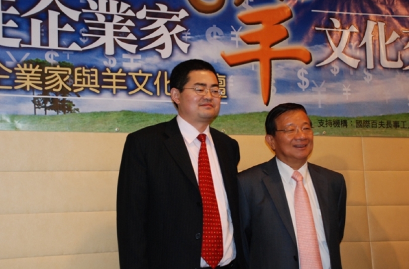 首届中国企业羊文化论坛在港举办 （图辑）