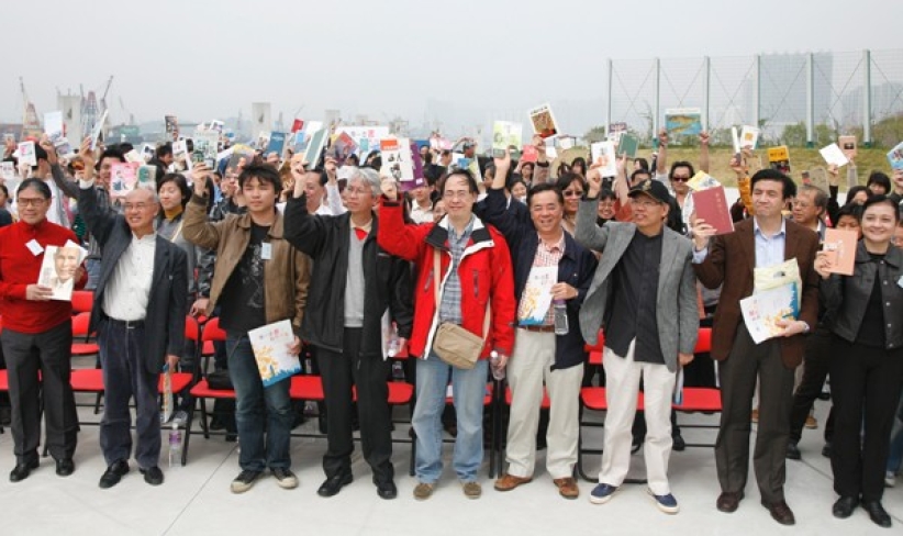 「带一本书到西九龙」作家、青年表达藉阅读提升文化素质