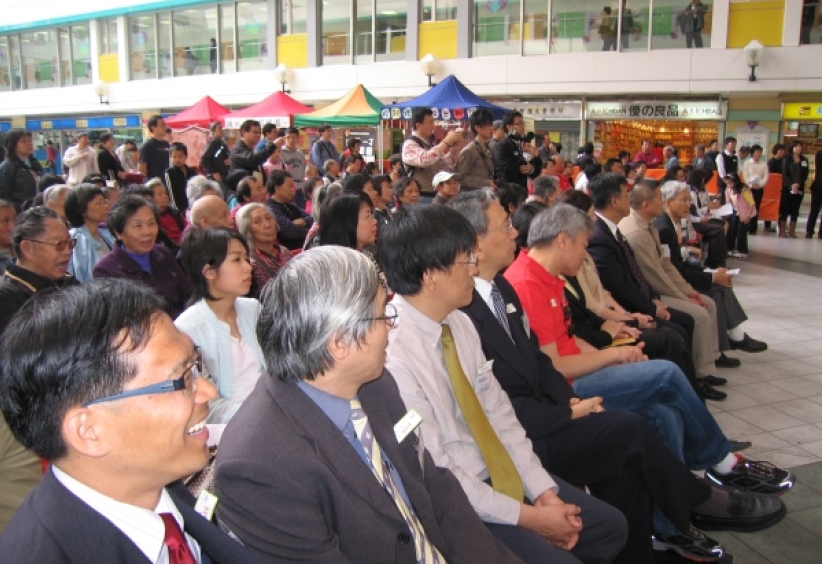 全港十個戒賭機構合辦「2008 戒賭節」 