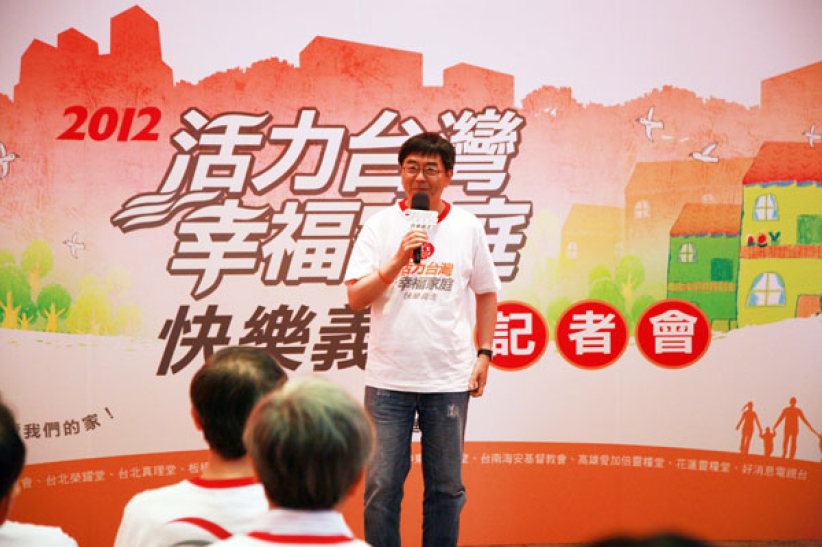 台灣離婚率亞洲第一 團體倡回歸家庭核心價值