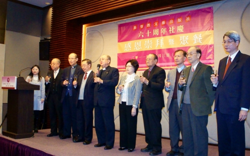 基督教文艺出版社60周年向上帝献感恩