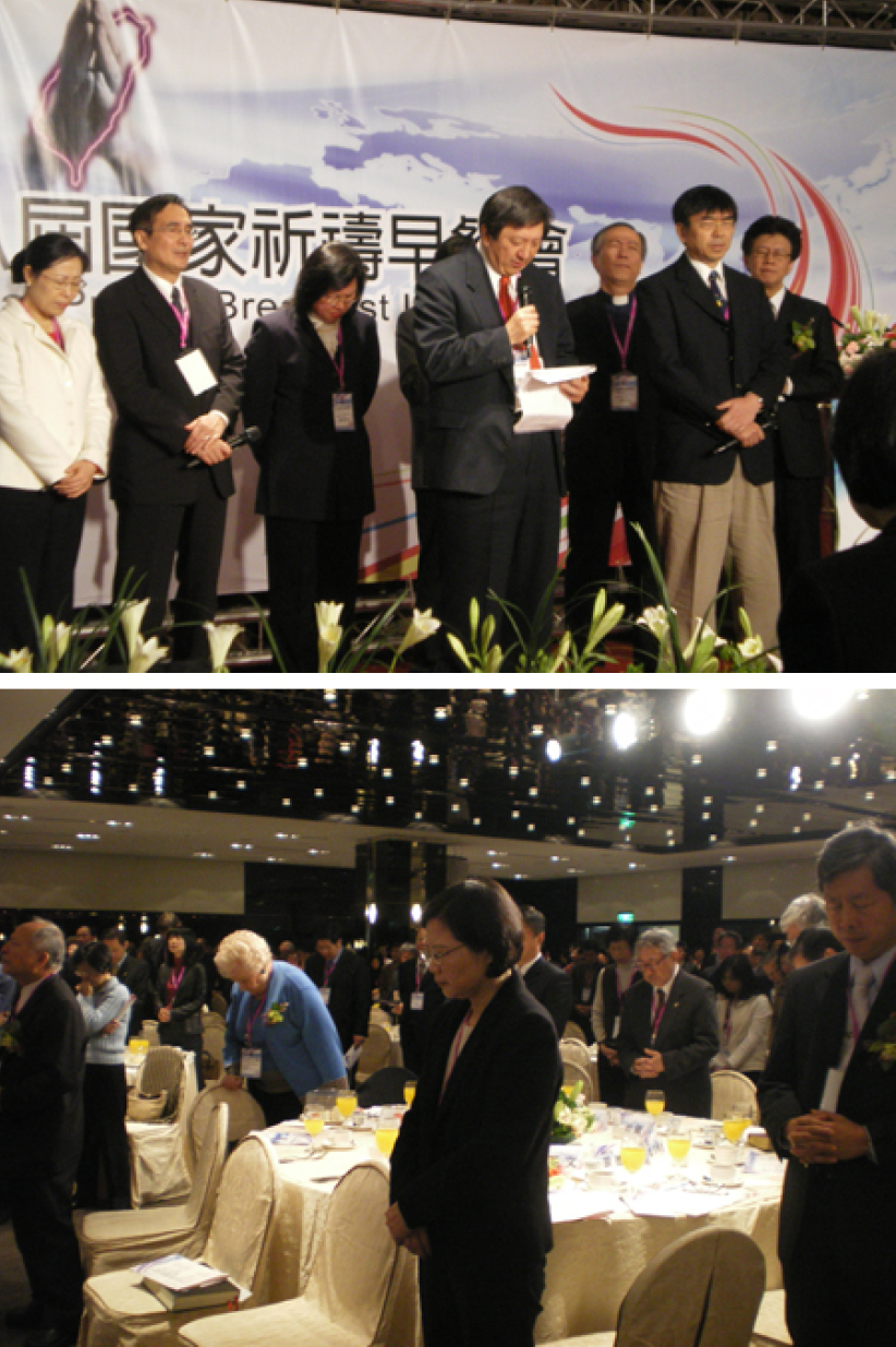 「合一‧轉化」台灣第八屆國禱會圓滿落幕