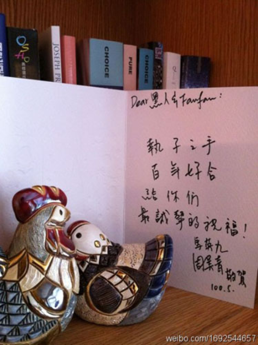 陳建州范瑋琪主內幸福完婚 願成美好見證