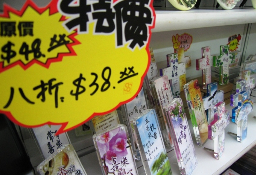 基督教書展開幕 逾50商家參展