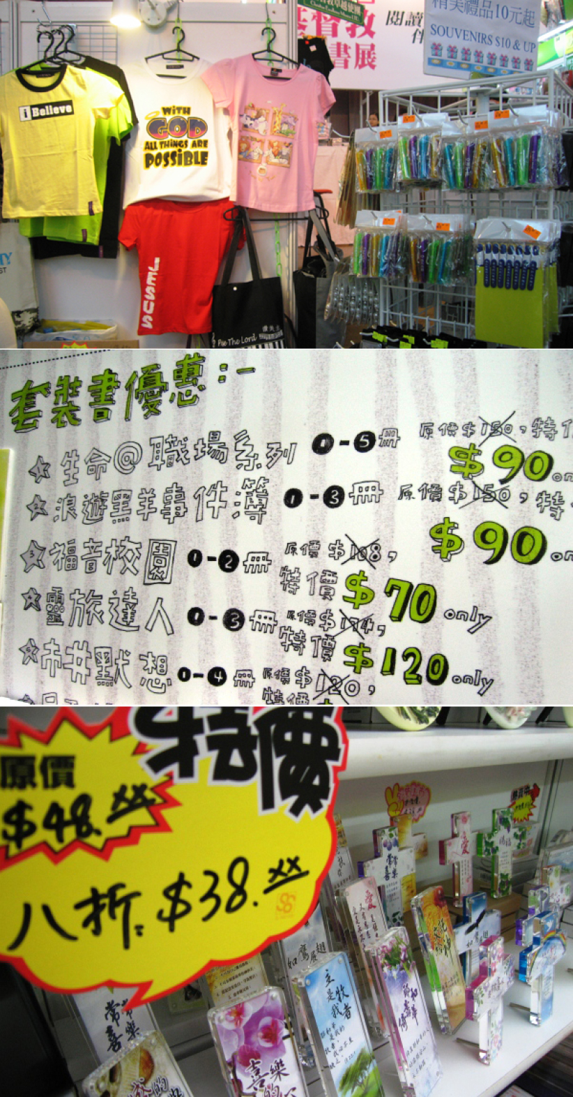 基督教聯合書展首日情況 (圖輯)