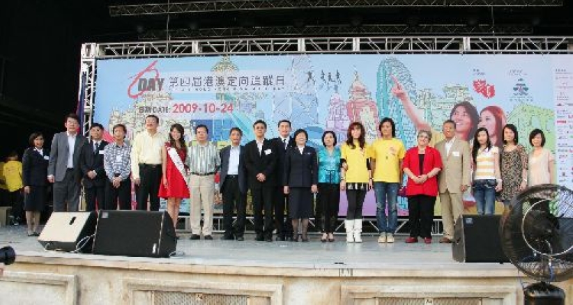 逾400人參加「港澳定向追蹤日」 尋訪港澳古蹟