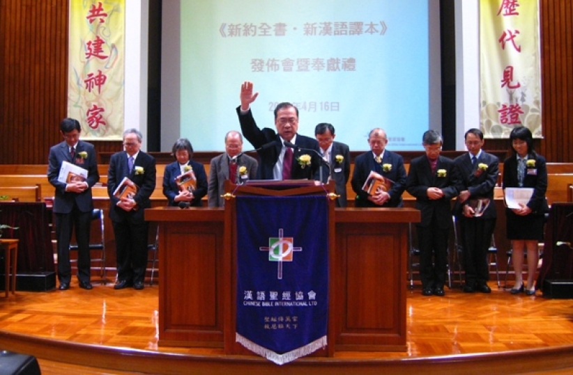 譯者、專家及牧者高度評價《新漢語譯本》