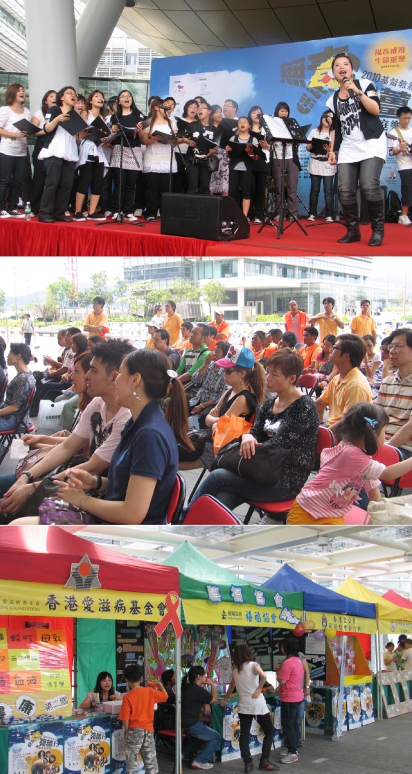 「無毒夠薑行」暨禁毒嘉年華科學園舉行