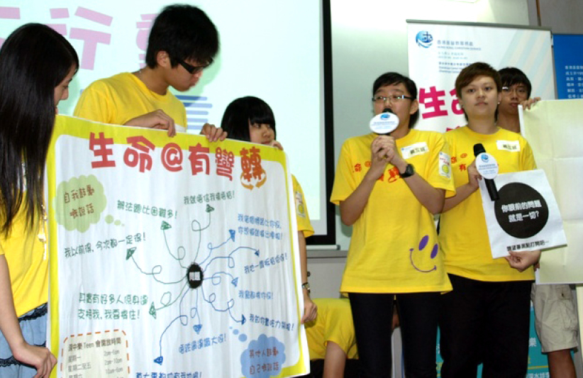「生命@有彎轉」大行動 總結最有效鼓勵青少年的説話 