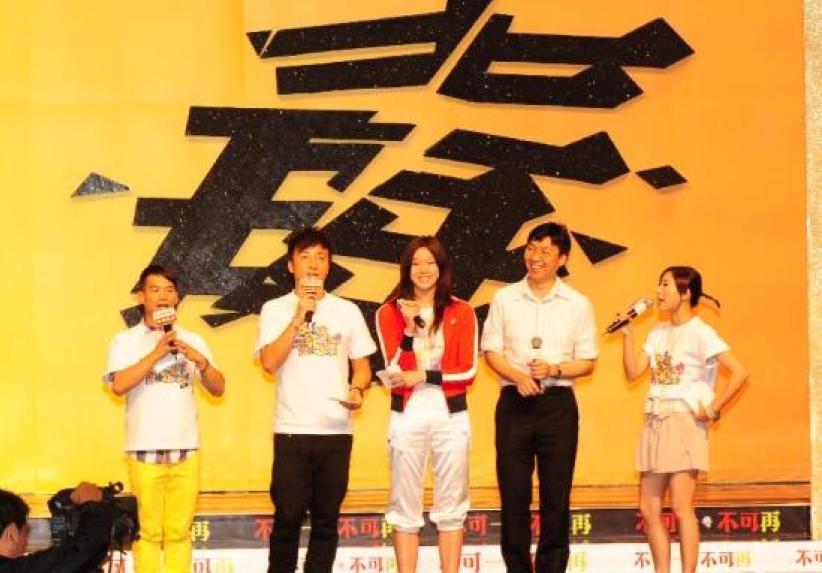 同行抗毒大會 2千青少年表無毒決心