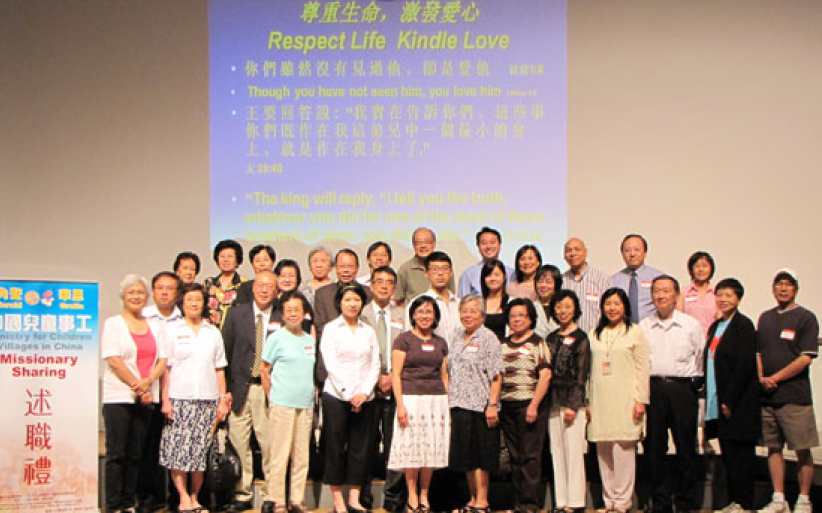 角声中国儿童村六周年 恩典满溢见证如云