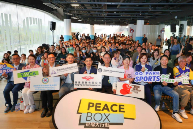 1017國際滅貧日 全城多方響應教關「全城關懷貧窮運動」