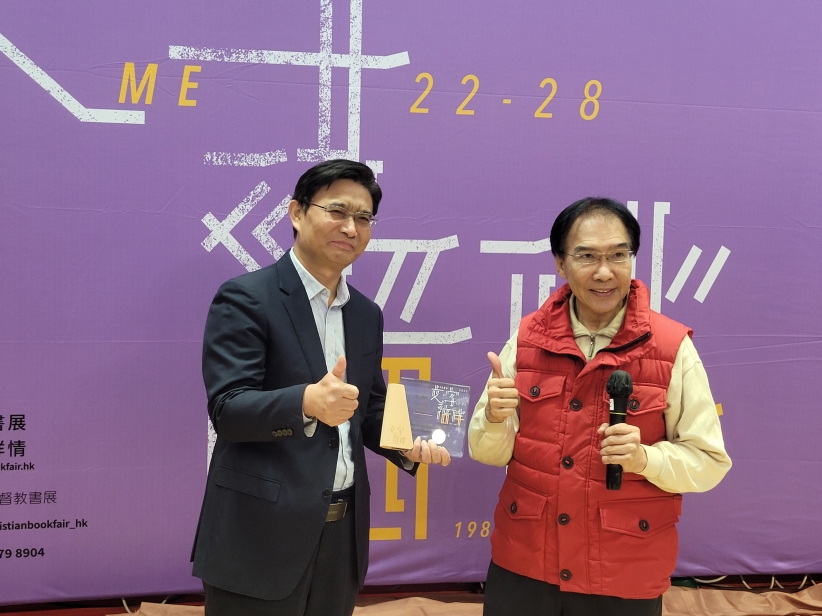 基督教聯合書展