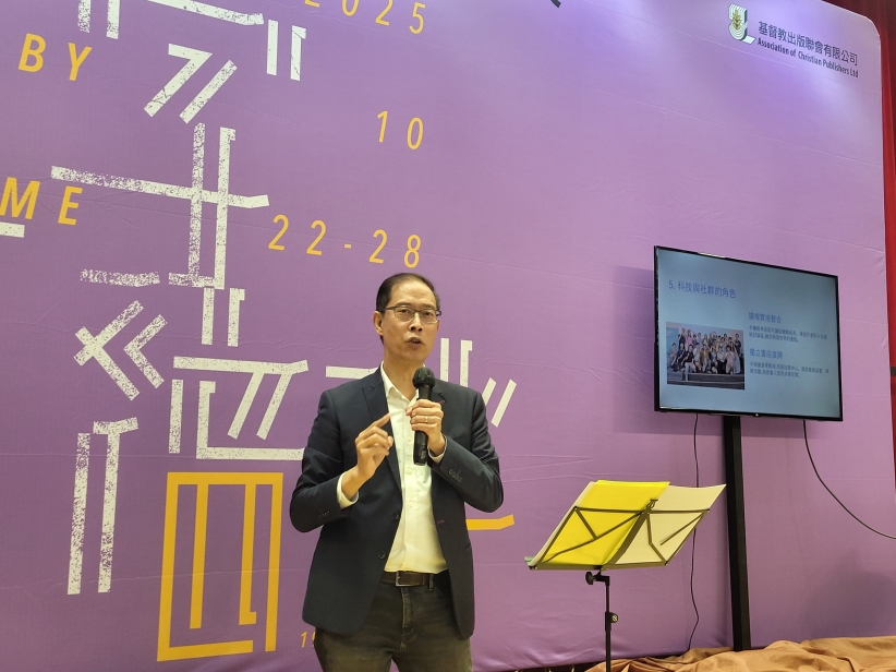 基督教聯合書展 李志剛 馬鞍峰香港教會堂