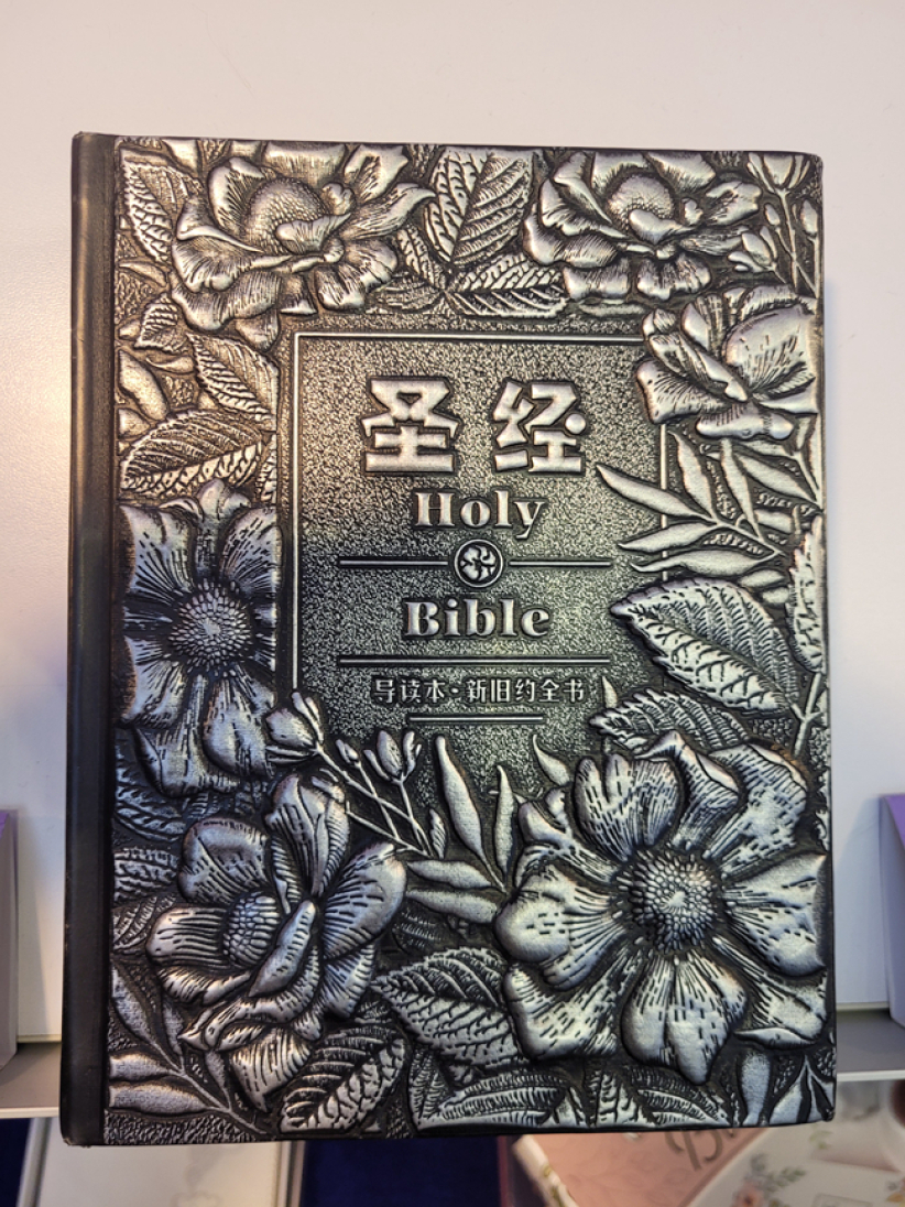 基督教書展首日盛況 特色展出「全球最薄紙聖經」