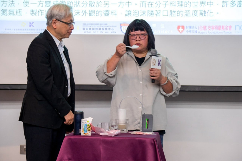 灵性照护跨地域交流 探索华人文化中的深层关怀