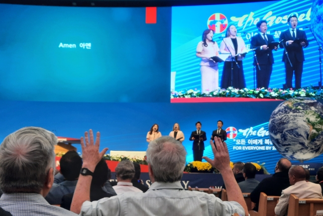 世界福音聯盟首爾大會閉幕式 新任秘書長表達合一願景