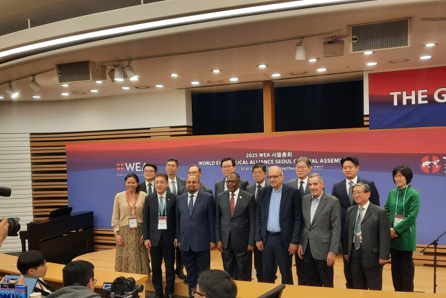 世界福音聯盟發佈《首爾宣言》重申正統福音派信仰