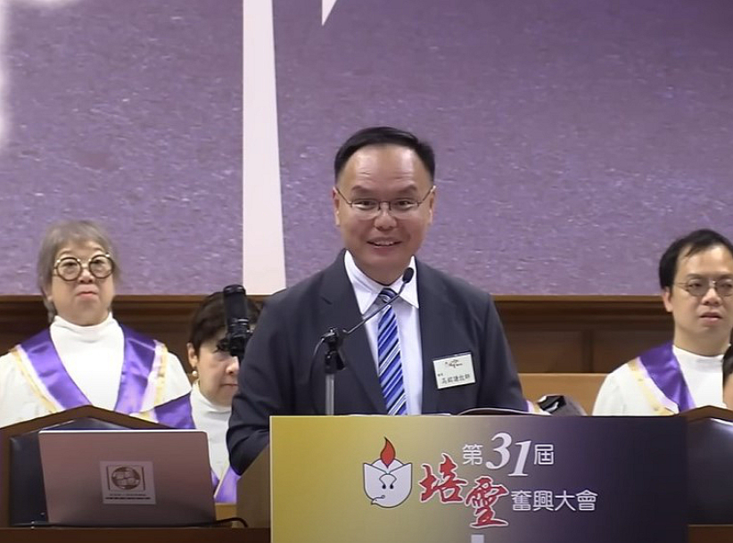 華聯會培靈會開鑼 高銘謙鑑「所羅門之惡」談如何「盡心愛神」