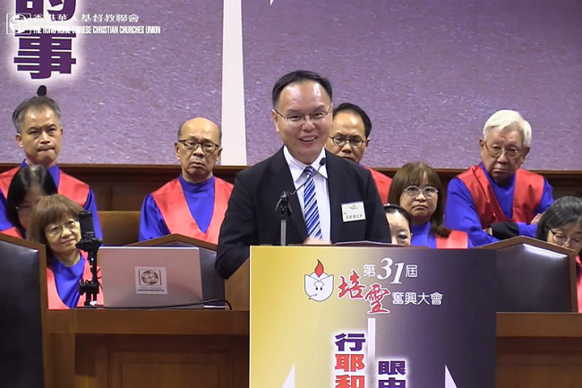 華基聯培靈大會高銘謙主講 王權與神權張力析歷史教訓