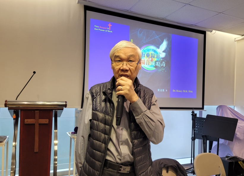 「戒癮四力」遇上「五重醫治」——福音戒毒研討會分享終極戒癮大法　　