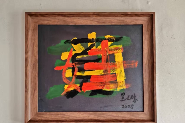 【當代藝粹】黑天爍：亞當 夏娃肖像