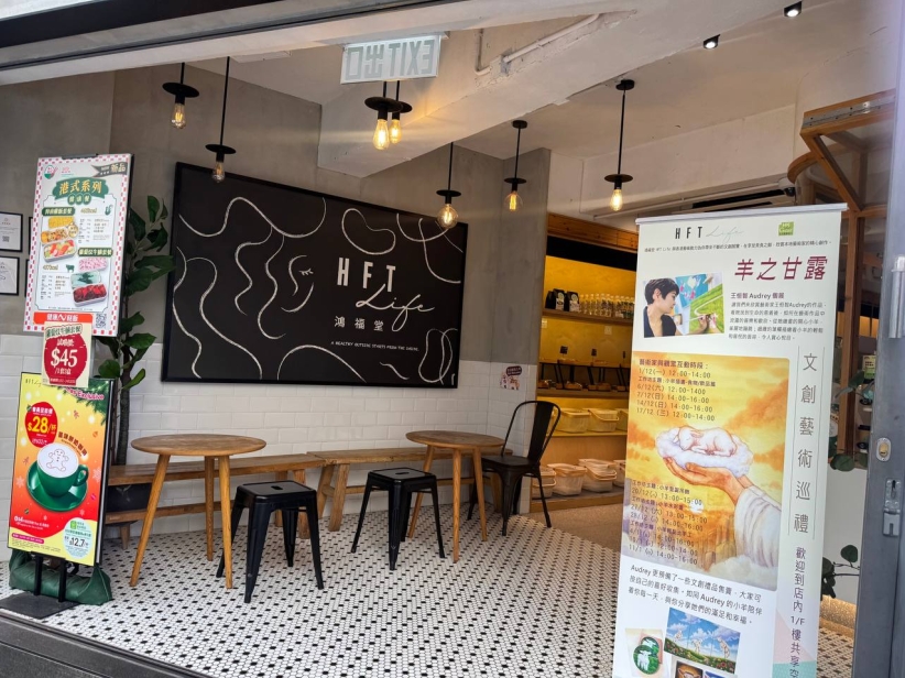 Hong Kong Christian Arts Exhibition