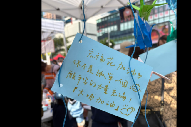 華聯會加入關懷行動迎聖誕 為大埔災民祈禱打氣