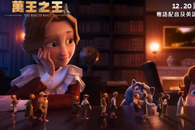 粵語《萬王之王》聖誕香港上映 見證耶穌偉大奇蹟一生