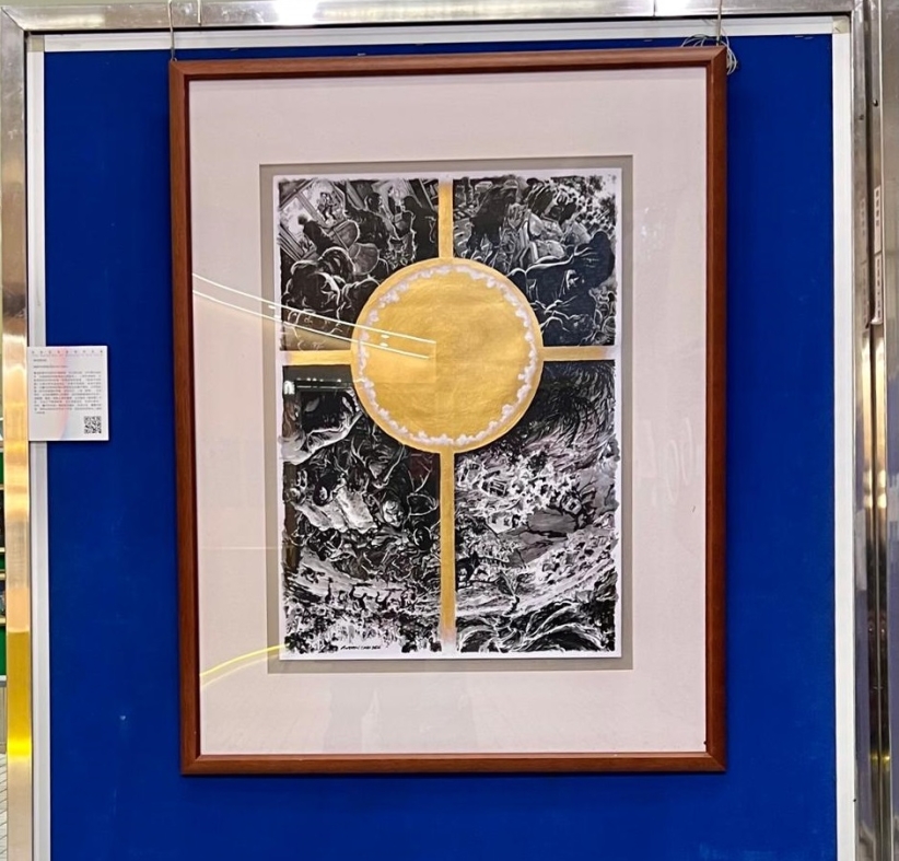 2024第四届「祢的名在全地何其美」基督徒艺术双年展