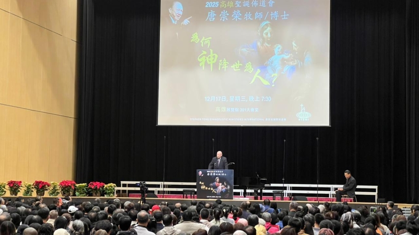 「為何神降世為人？」亞洲巡迴佈道大會