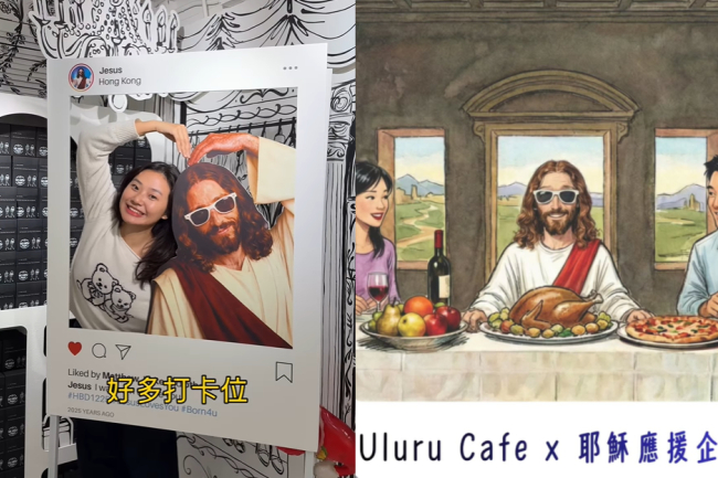 香港K-pop式「耶穌生日應援」慶祝聖誕真正主角