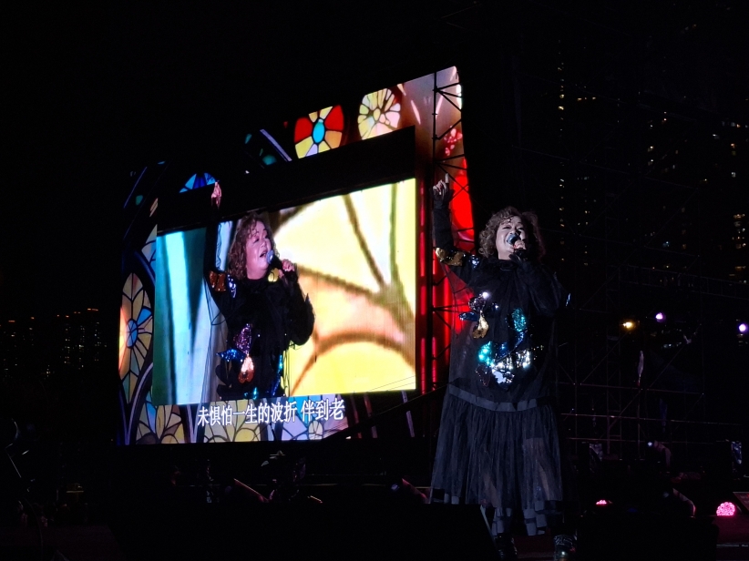 艺人之家「普世平安星光夜」音乐会