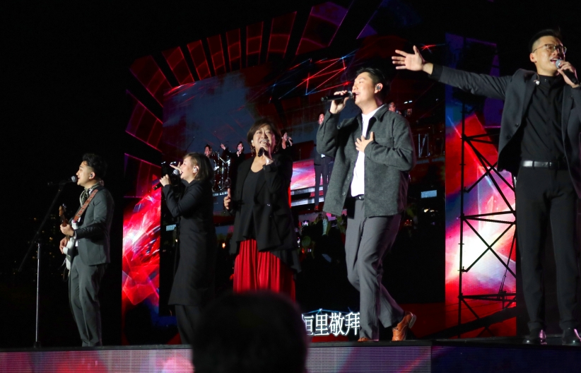 艺人之家「普世平安星光夜」音乐会