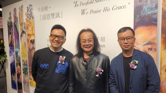 「頌恩雙誠」雙人展