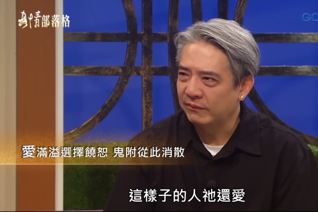 比鬼更難對付的屬靈宿敵《真情部落格》蕭偉生命見證