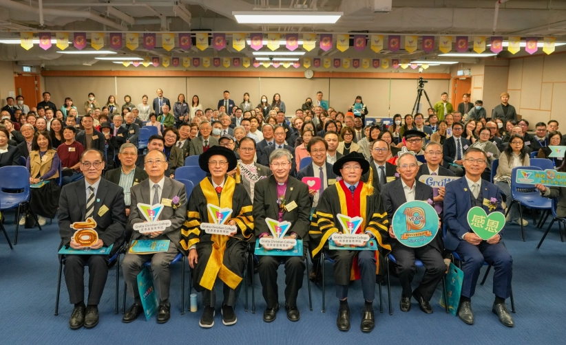 Gratiachristiancollege