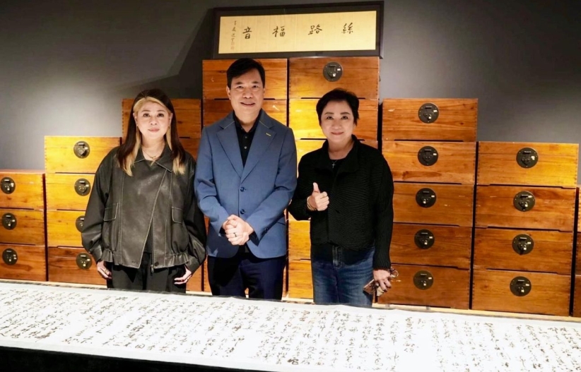 中华圣经文物馆