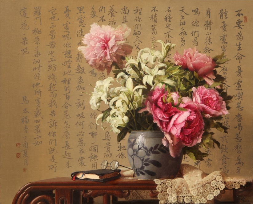 周文志[当代艺粹]生活因艺术丰富 生命因艺术丰盛