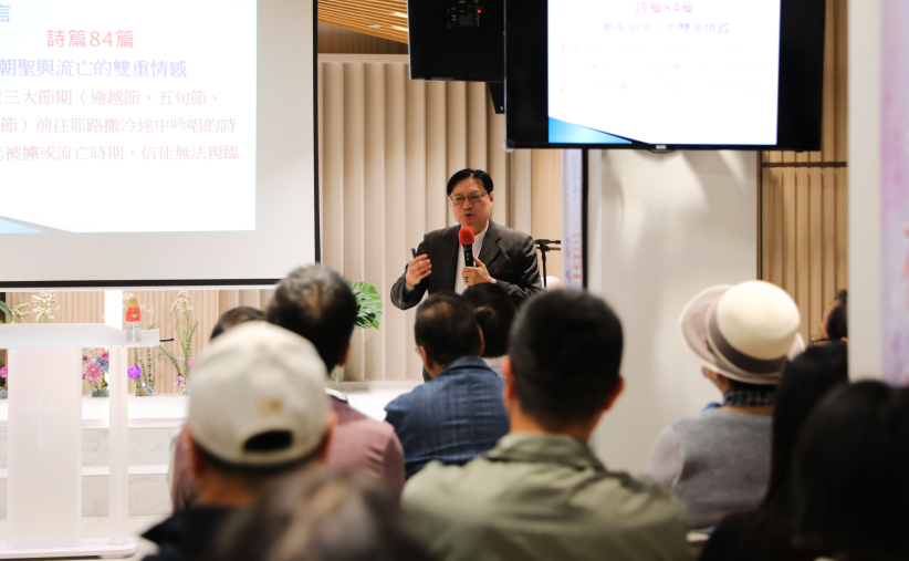 华福_燃点职场宣教心